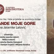 PPromocija knjige S one bande moje gore autorke Jasenke Lalović