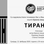 Promocija knjige Branka Janjuševića