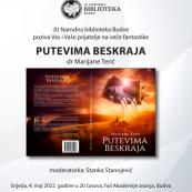 Veče fantastike Putevima beskraja