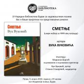Predstavljanje romana 