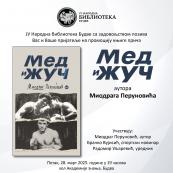 Promocija knjige 
